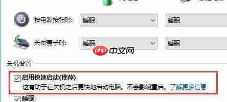 Win10 20H2无法升级成为Win10 21H1版本怎么办?