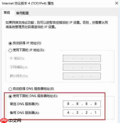 如何解决win10系统提示内部服务器错误?