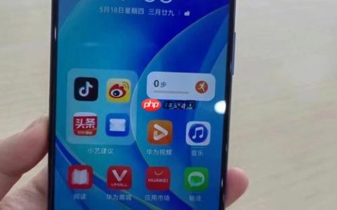 华为手机运行内存如何清理 华为手机内存清理步骤分享