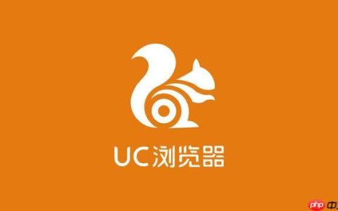 uc浏览器如何清理浏览记录 uc浏览器记录删除步骤说明