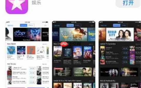 苹果用户必看！iTunes连接修复终极急救指南