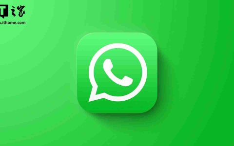 美国众议院禁止工作人员在政府设备上使用 WhatsApp，Meta 强烈反对
