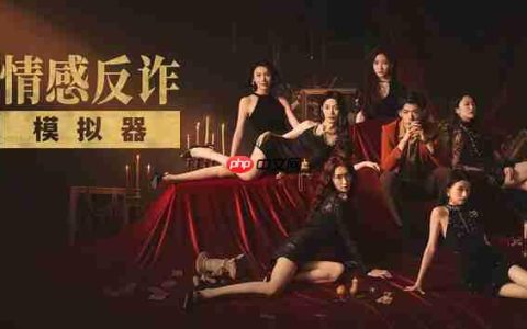过不去的”烟火” Dota2选手fy玩《捞女游戏》破防下播