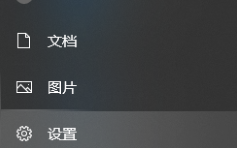 win10截图屏幕就自动缩小怎么办