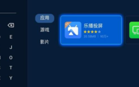 Win11怎么投屏到电视 Win11投屏到电视的设置教程