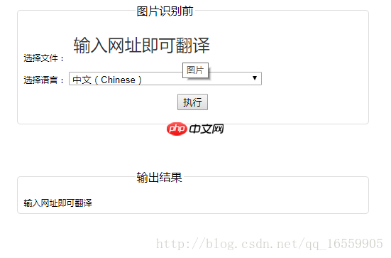 H5 图像识别