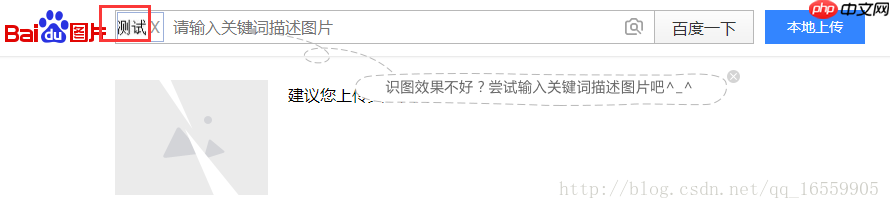H5 图像识别