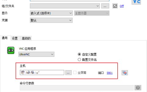 [Linux]Ubuntu安装vnc并解决花屏问题