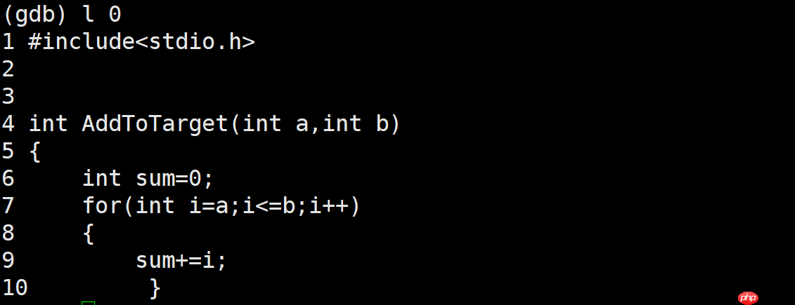 【linux】gdb