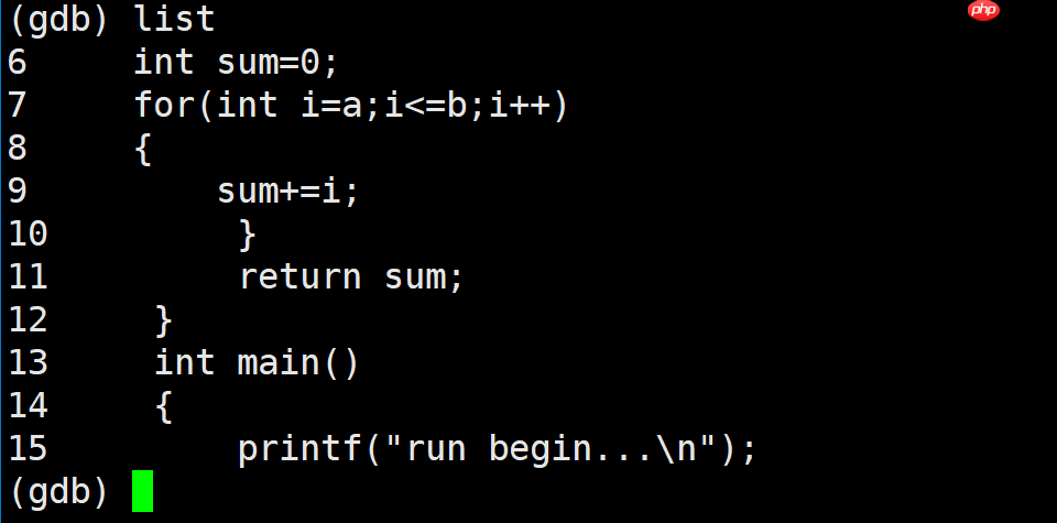 【linux】gdb