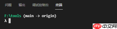 彻底干掉了 Windows 的 cmd,爽!
