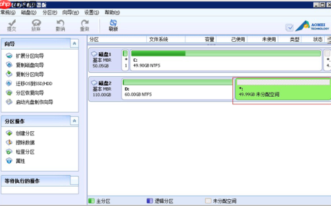 腾讯云扩容云磁盘后linux分区无损调整磁盘容量