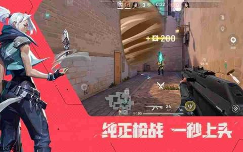 无畏契约源能行动幻影怎么用 幻影步枪强度解析