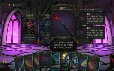 魔堡最后的仪式拯救模式魔剑士通关攻略