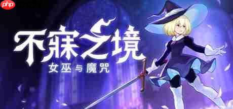 《幻兽帕鲁》开发商新作《不寐之境:女巫与诅咒》宣布跳过ea阶段直接发售