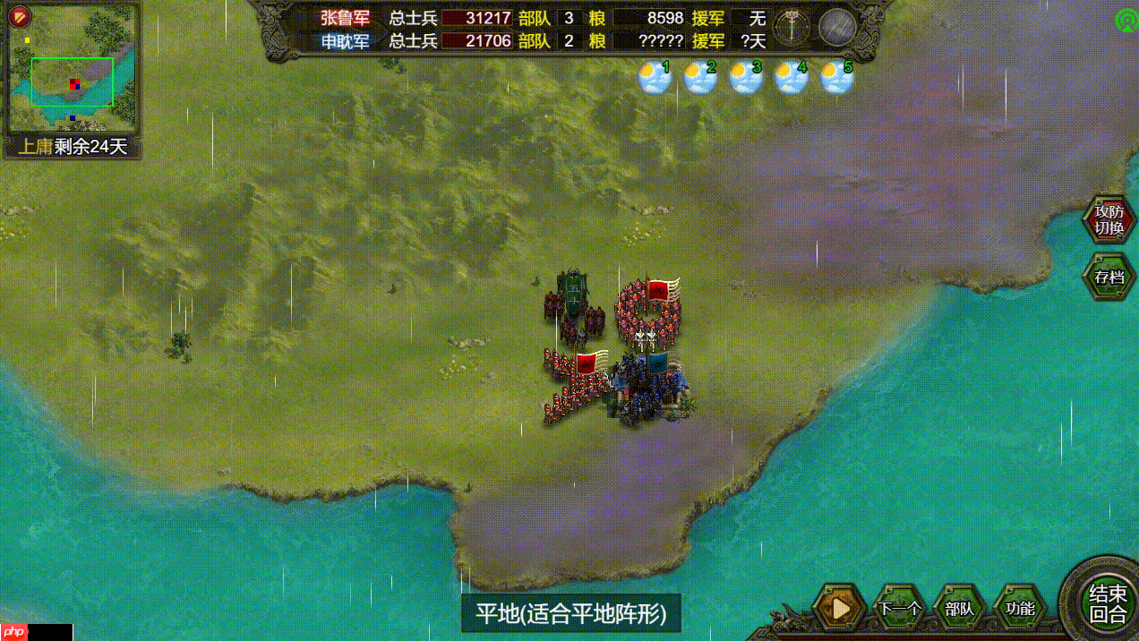 群雄时代五斗米众终极指南:治疗霸主解锁与实战全解析