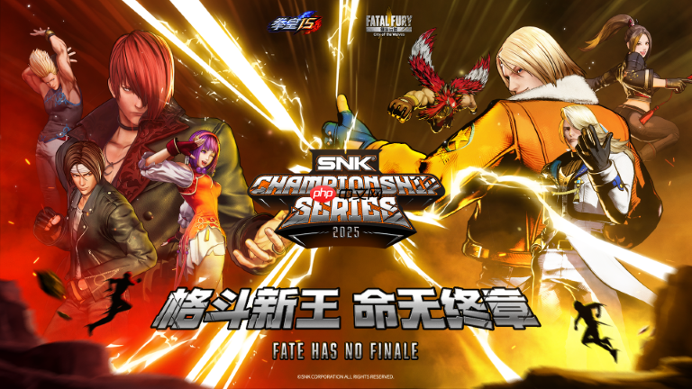 SNK今年国内首个线下展!即将亮相北京核聚变
