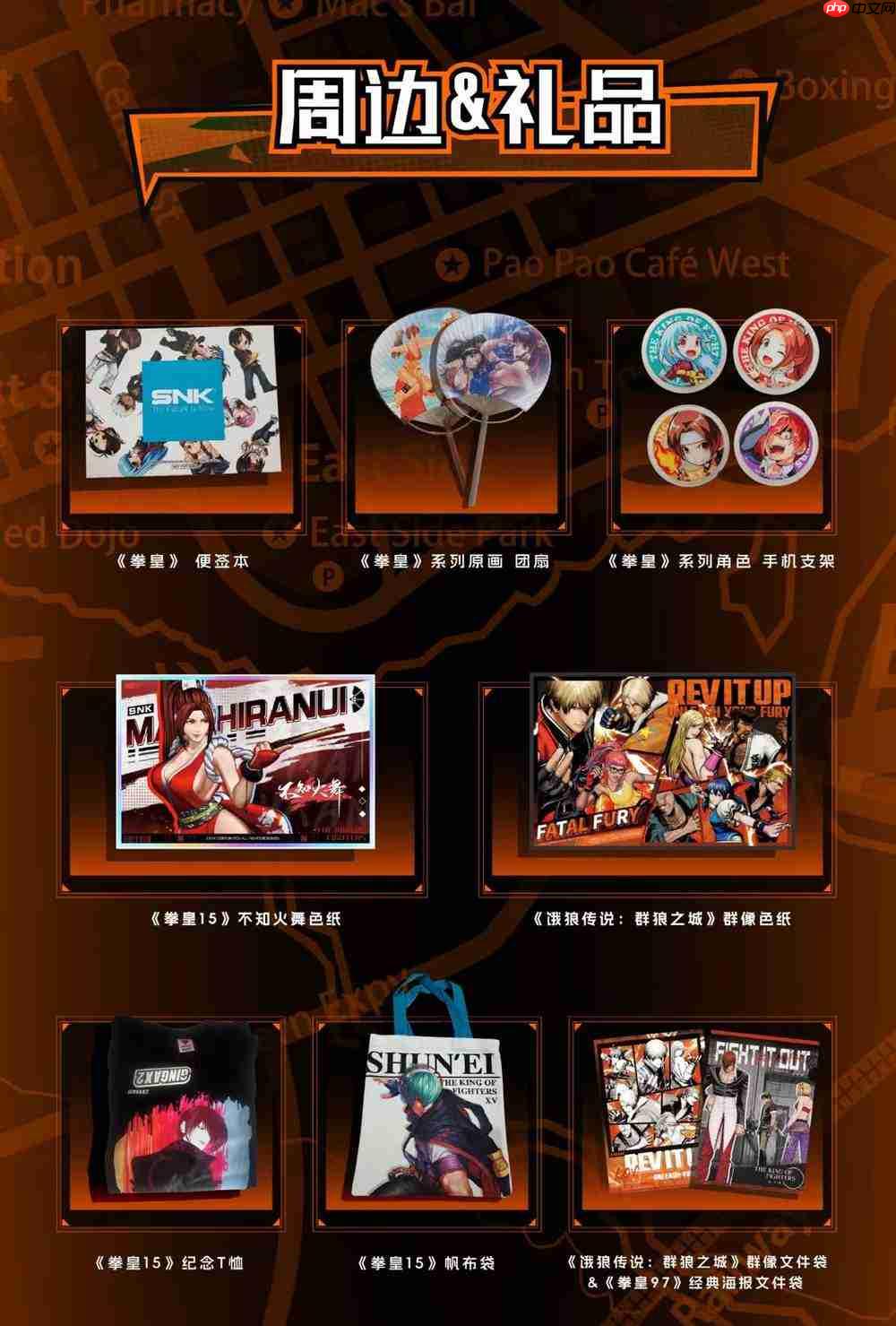 SNK今年国内首个线下展!即将亮相北京核聚变
