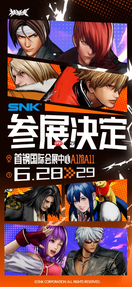 SNK今年国内首个线下展!即将亮相北京核聚变