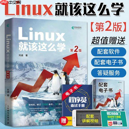 Linux如何更改文件所有者?chown与chgrp命令对比