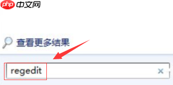 win10电脑命令提示符打不开如何解决?