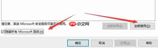 Win10闪退之后没有网络的解决方法