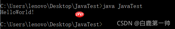 Java 跨平台运行机理：Dos 命令在桌面新建文件夹，并在其中编译、运行一段 Java 程序