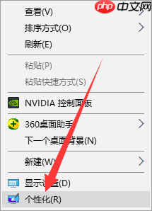 如何设置win10系统任务栏?win10系统任务栏的设置方法