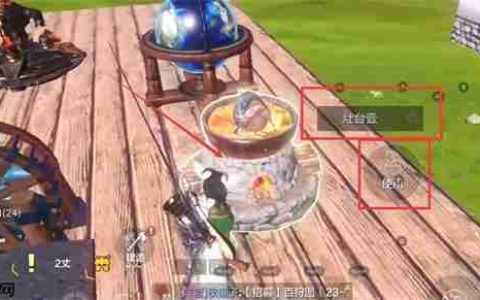 妄想山海鱼丸汤制作方法