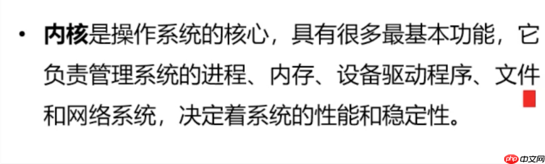 01. Linux 介绍与工具使用(一:系统介绍与使用技巧)