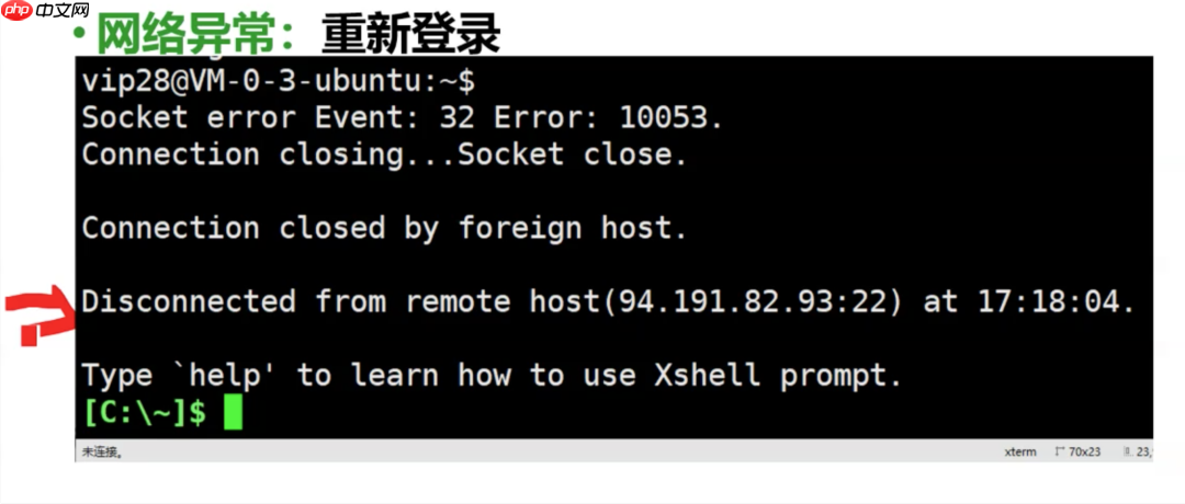 01. Linux 介绍与工具使用(一:系统介绍与使用技巧)
