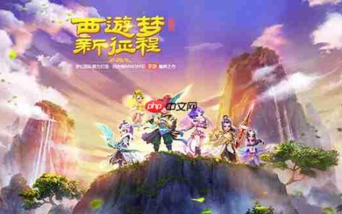 梦幻西游手游赚钱攻略