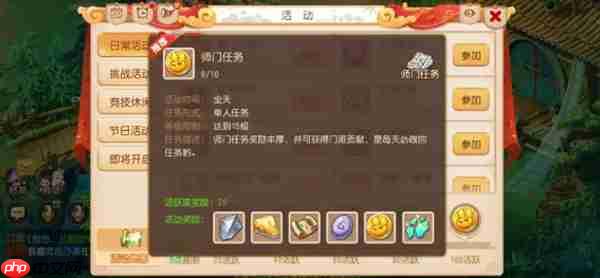 梦幻西游手游赚钱攻略