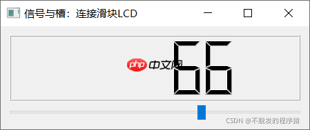 Python Qt GUI设计:窗口之间数据传递(拓展篇—5)