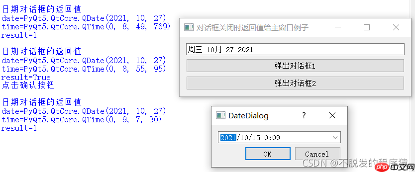 Python Qt GUI设计:窗口之间数据传递(拓展篇—5)