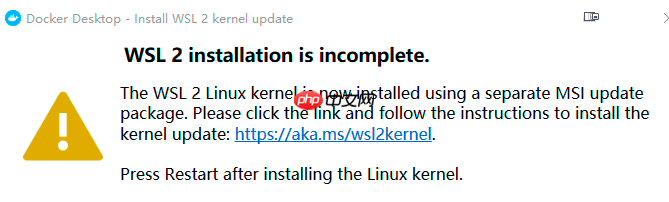 在windows 10家庭版上安装docker的步骤