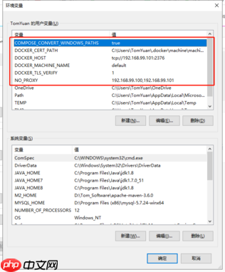 在windows 10家庭版上安装docker的步骤