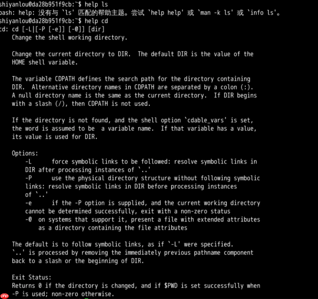 02. Linux 介绍与工具使用(二:详说文件系统与帮助文档使用)