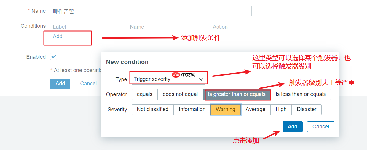 服务故障了还不知道?zabbix5的邮件告警用起来