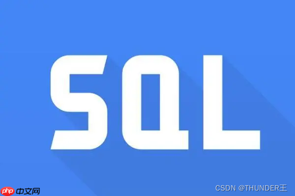 【SQL】一文详解嵌入式SQL(建议收藏)