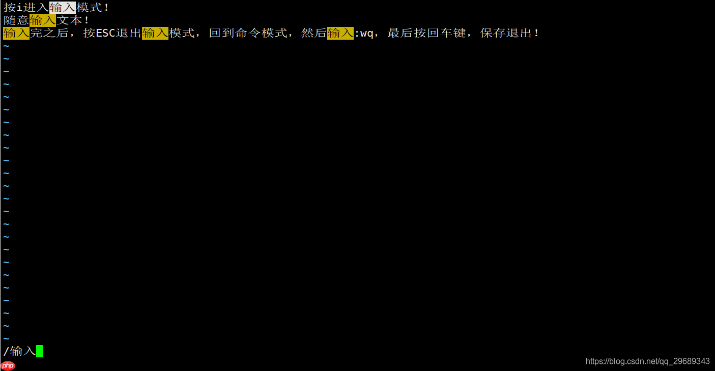 linux常用命令:文本编辑