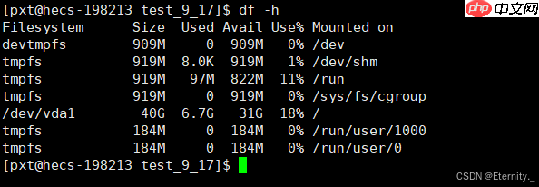 【Linux基础IO】从零到一:文件管理系统深度探索
