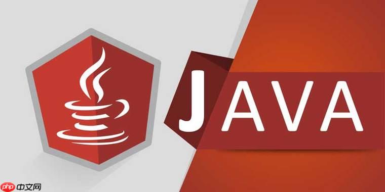 java中的exception有什么用 异常exception的3种处理策略