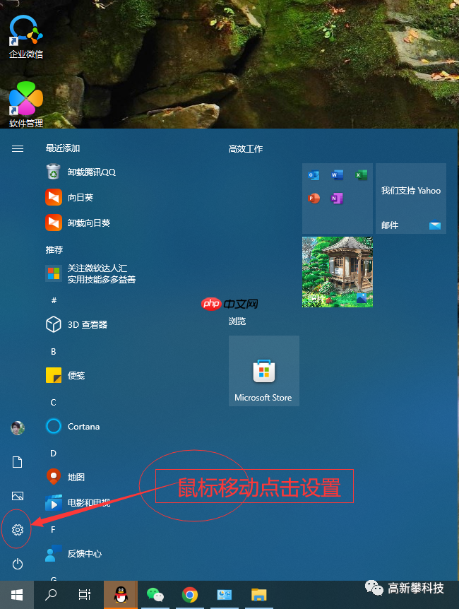电脑休眠时间过长无法唤醒