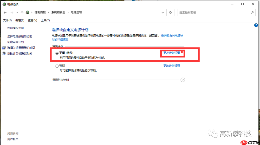 电脑休眠时间过长无法唤醒