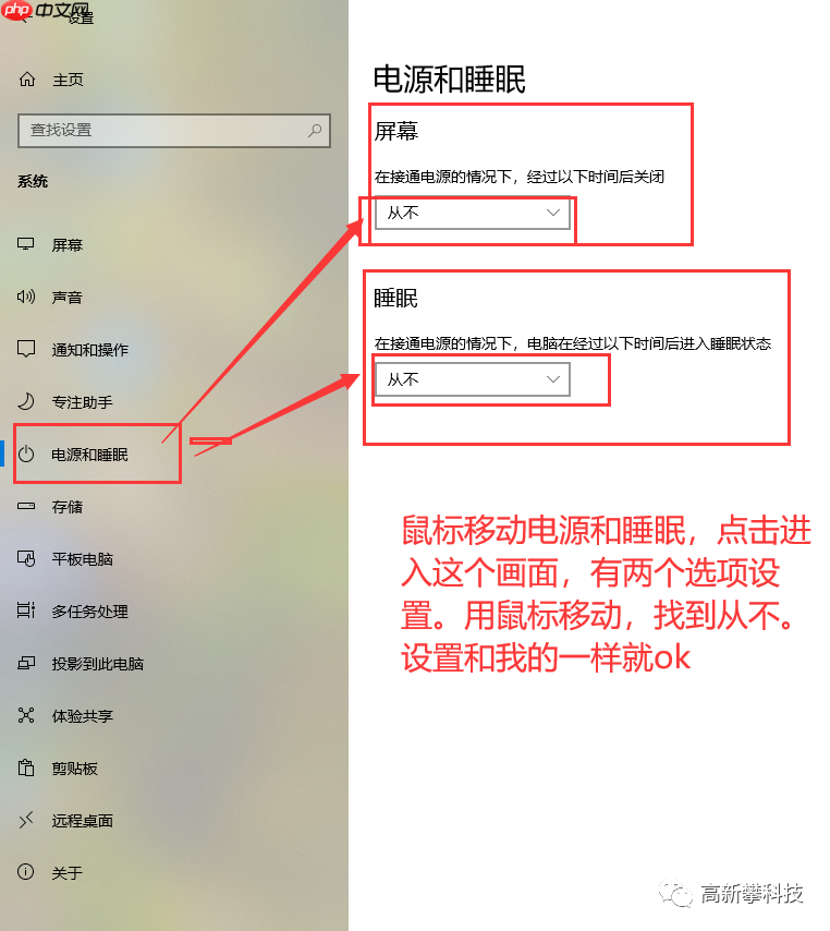 电脑休眠时间过长无法唤醒