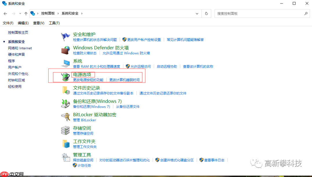 电脑休眠时间过长无法唤醒