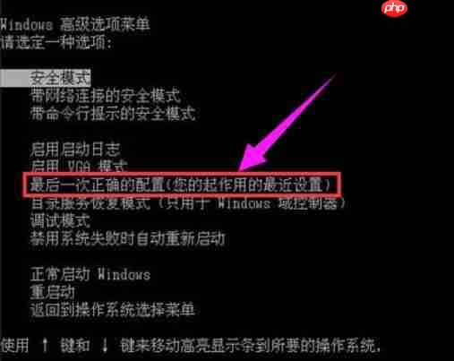 电脑启动后黑屏怎么办?