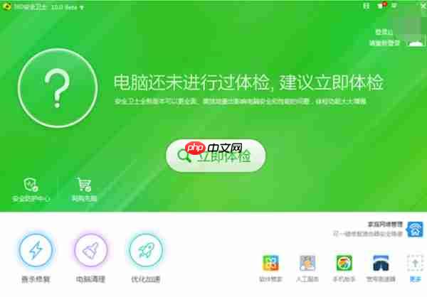 电脑启动后黑屏怎么办?