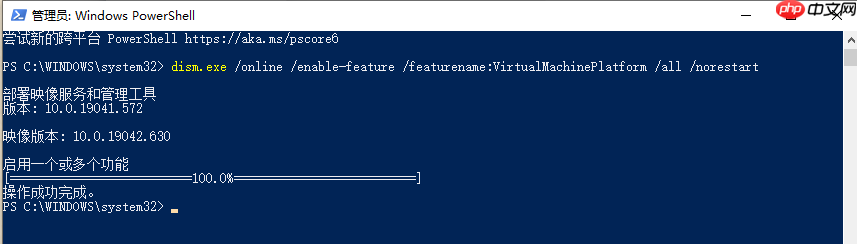 WSL2:Windows 亲生的 Linux 子系统